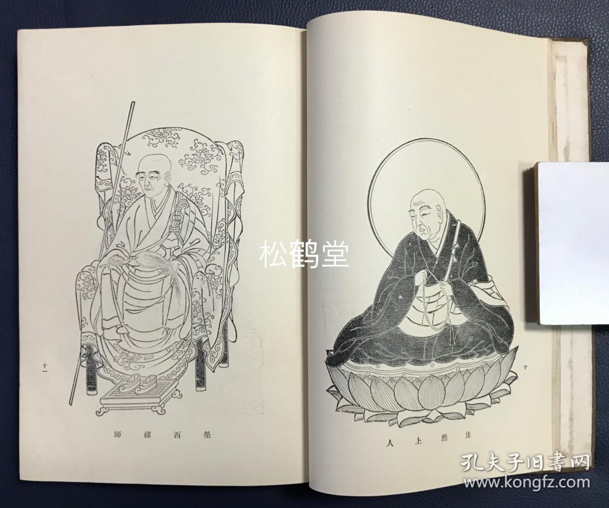 如收有圣德太子,过海僧鉴真,入唐僧弘法大师,慈觉大师,入宋僧荣西禅师