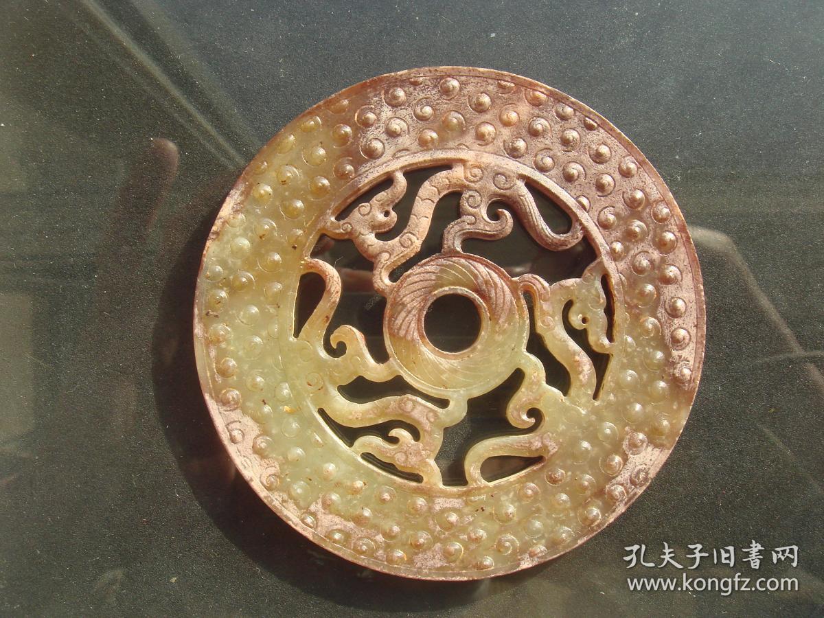 战国夔龙纹玉佩为王之玉夔龙飘逸潇洒可爱世间难遇另香港邦瀚斯2016