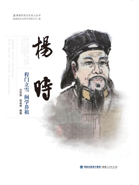 [杨时荣] 图书价格_书籍图片_网购评论_孔夫子旧书网