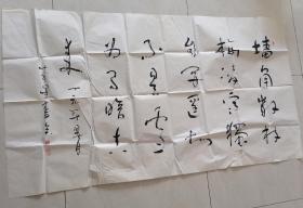成星 书法 尺寸约180×96