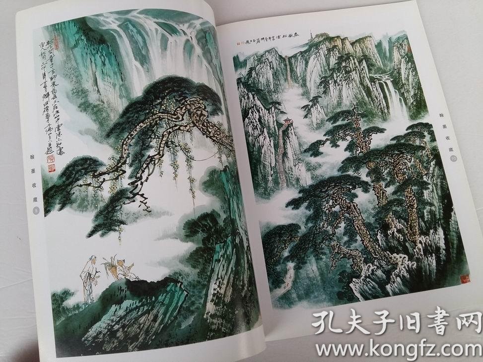 翰墨收藏(王立志 马殿普 傅巍 解维础 吕培明 马骥 李稼夫 陈天豪 卢