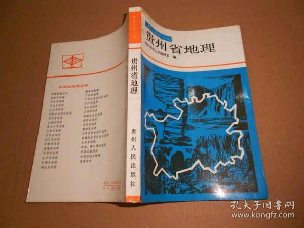 八省联考时间_公务员多省联考专门用书：行政职业能力测验_2014年921多省联考申论