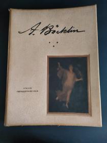 瑞士象征主义艺术家 阿诺德·勃克林ARNOLD Böcklin 作品影写全集  1-4册全