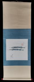 【日本回流】原装旧裱 阳泉 国画作品《双鱼图》一幅（纸本立轴，画心约0.9平尺，款识钤印：阳泉）HXTX215535