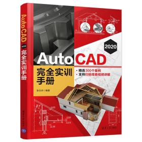 正版新书  AutoCAD