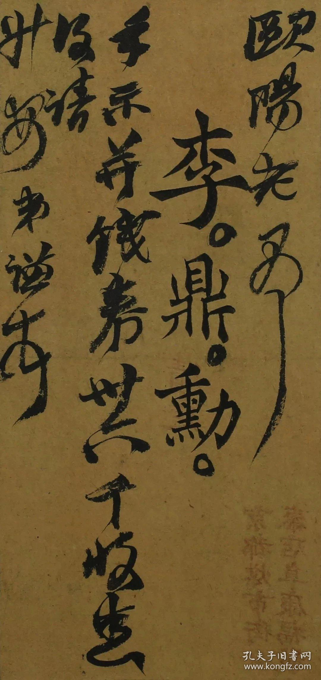 现货说笺典藏版签名本