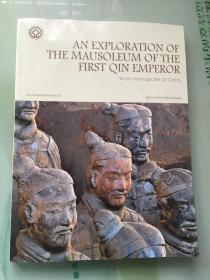 An exploration of the mausoleum of the first qin emperor （秦始皇帝陵探秘）英文版