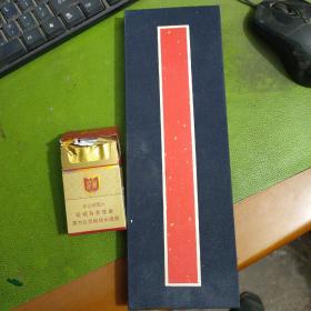 金刚经,渡世歌,三我九星第一真经,佛说高王观世音经,妙沙经,消灾神咒