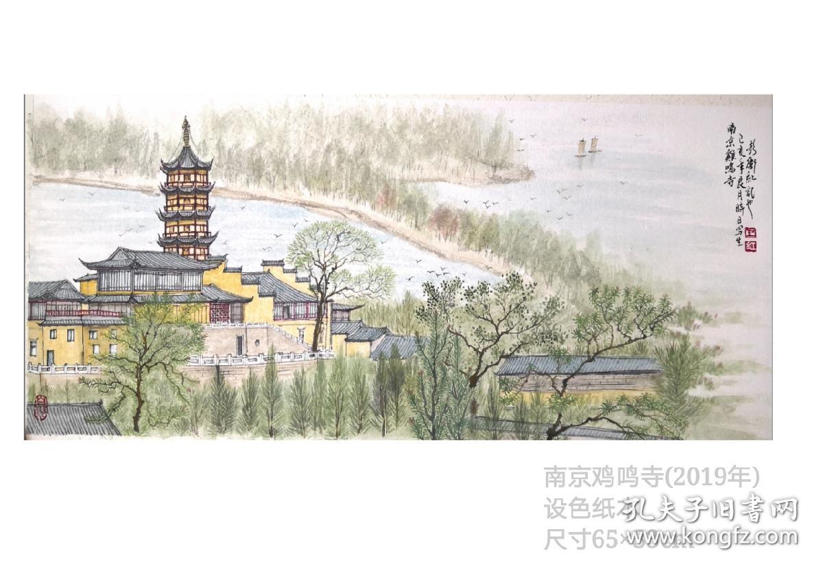 彭卫红国画《南京鸡鸣寺》