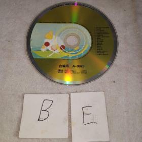CD