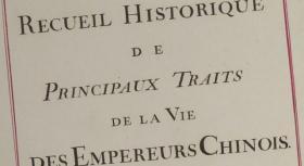 【提供资料信息服务】帝鉴图说.Recueil Historique des Principaux Traits de la Vie des Empereurs Chinois.2卷.彩绘册页.约18世纪 宣纸，手工线装
