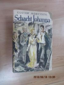 外文书  GUSTAW  MORCINEK  Schacht  Johanna（共566页）  硬精装