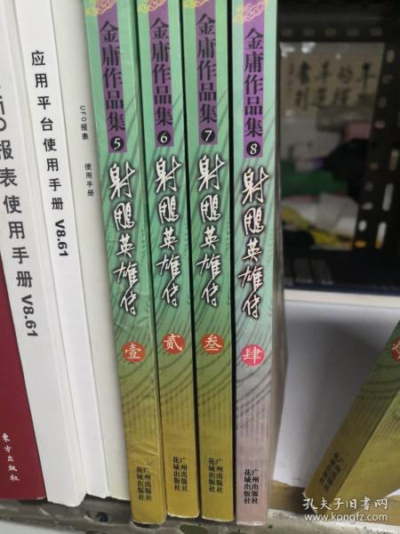61 条结果 作者:冶文彪 出版社:北京联合出版公司 出版时间:2016 装帧