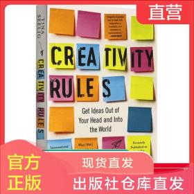 斯坦福大学创意课 英文原版 Creativity Rules 创造力规则 全英文版 真希望我20几岁就知道的事同作者Tina Seelig 正版进口英语书