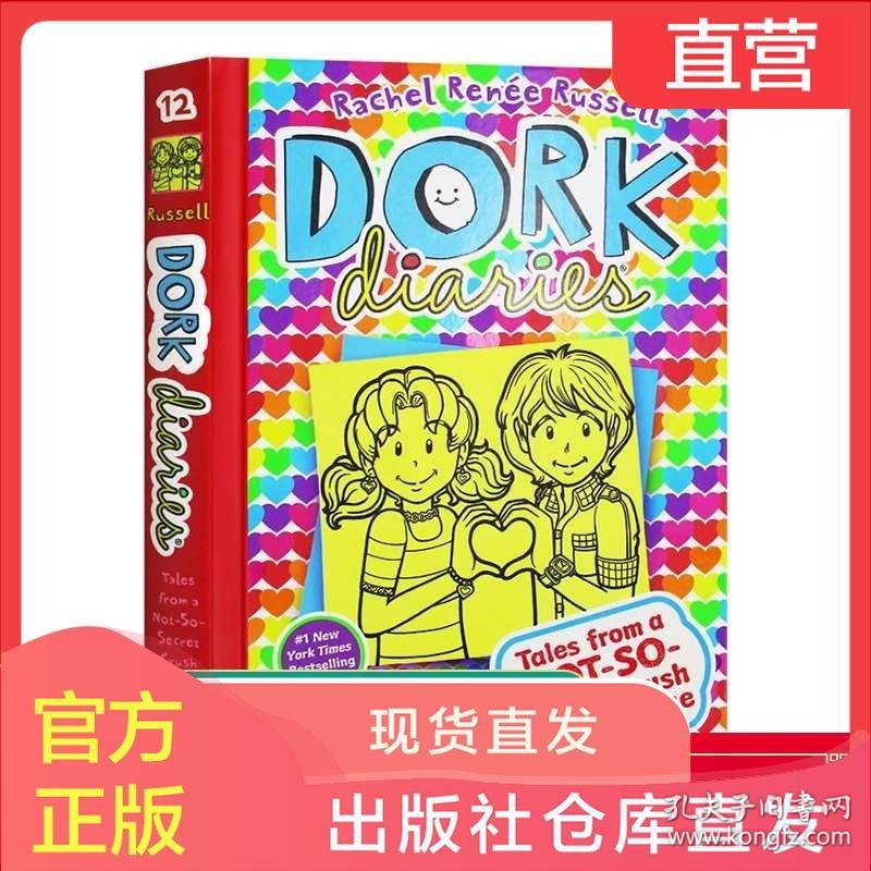 怪诞少女日记12 英文原版dork Diaries 12 女版小屁孩朵拉日记英文版儿童英语章节桥梁书进口原版书籍 孔夫子旧书网