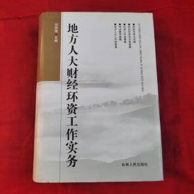 刘润璞_图书标签_孔夫子旧书网