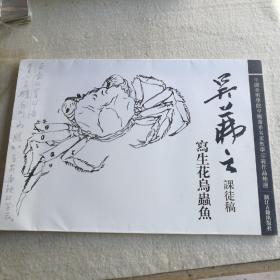 【吴杭】简介资料_吴杭代表作品_吴杭的书籍|文集|作品集_孔夫子旧书