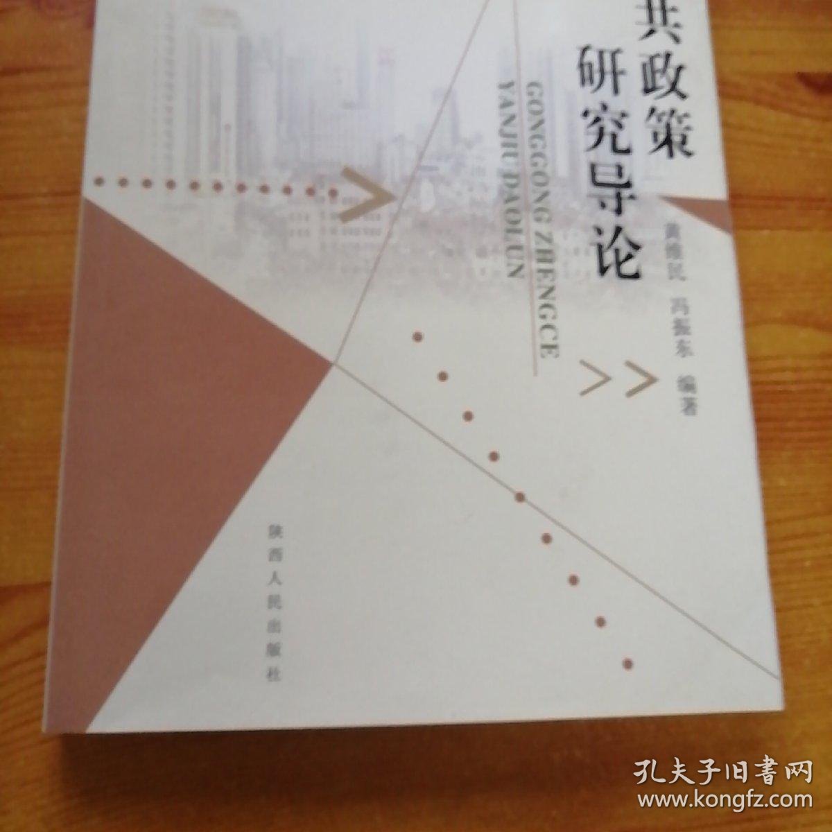 洞察未来：战略咨询在企业决策中的重要性