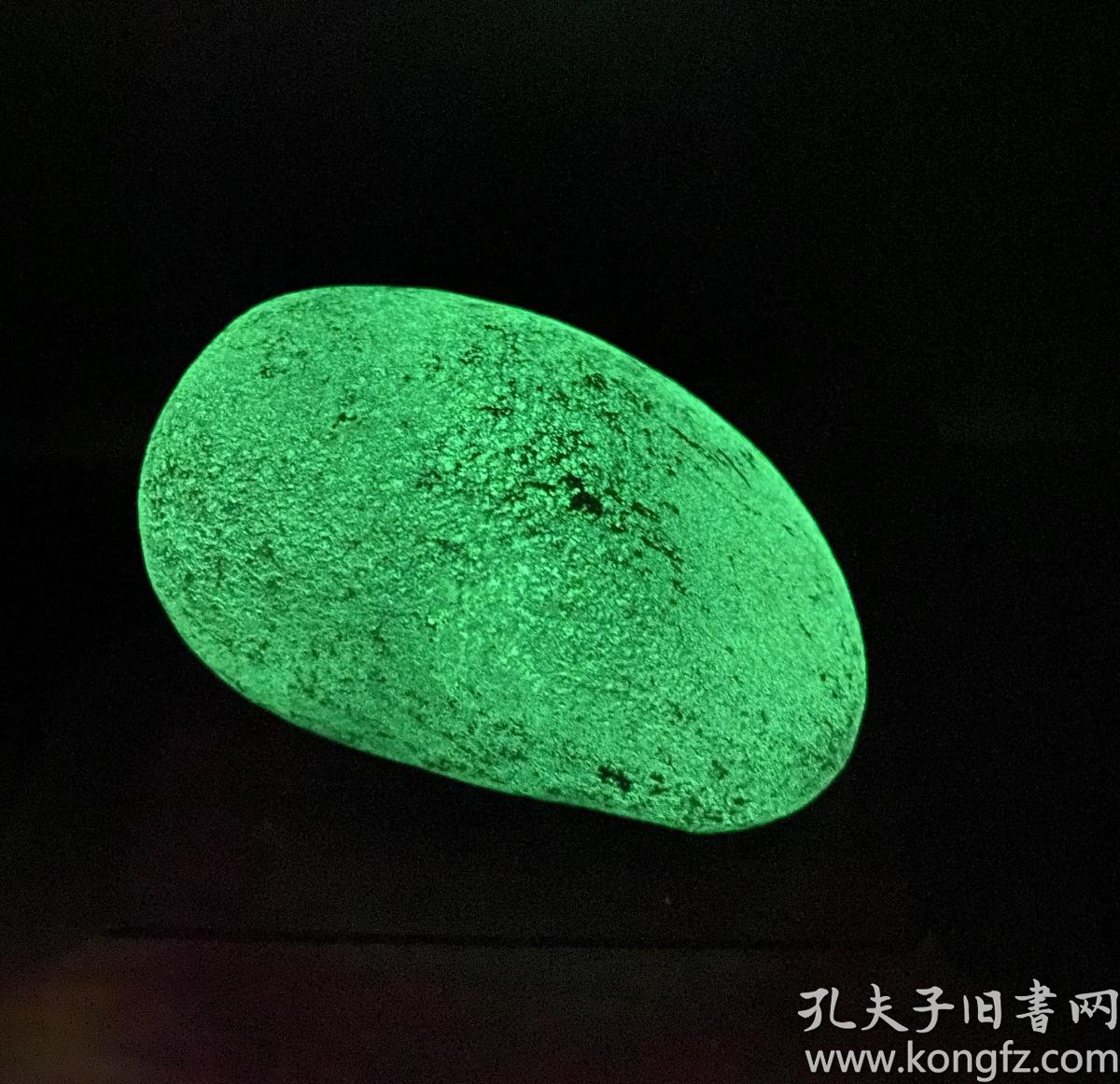 陨石夜明珠,陨石夜光石原石,陨石夜明珠原石,"陨石夜光石",纯天然顶级