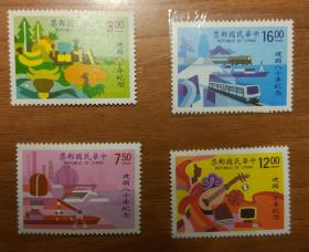 纪235《建国80年》邮票，全套4枚