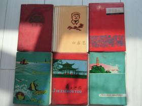 70-80年代老塑料皮日记本：第十一组6本合售（只是封皮）