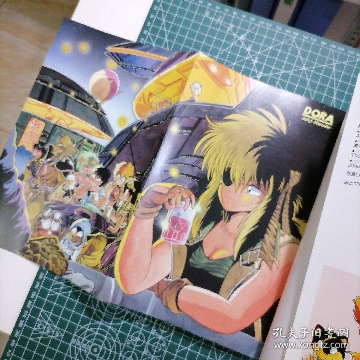 日版ドーラ失われ世界doralostworld真锅穣治朵拉失去的世界真锅让治