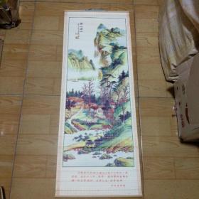 八九十年代国营安庆市化肥厂慰问职工的工艺画.寿比南山。