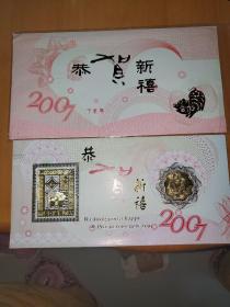 2007年24k镀金生肖贺卡＋纪念章一枚