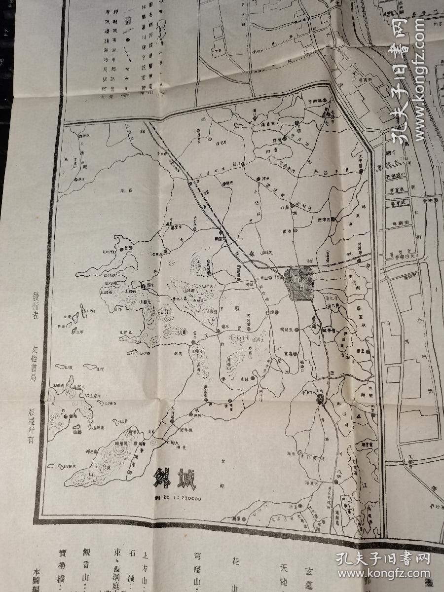 苏州老地图苏州游览地图带原装封套年代未标注自定