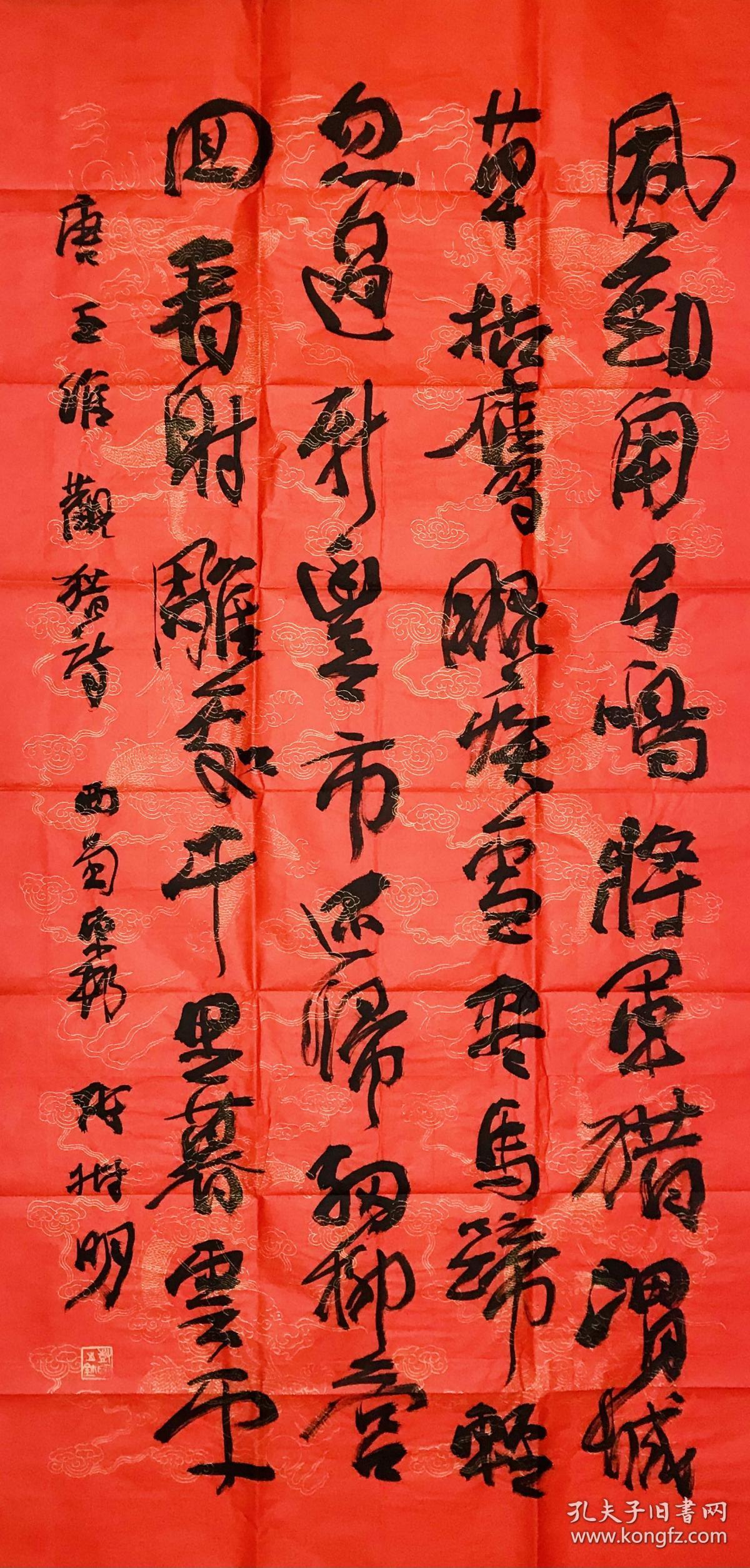 中国书法家协会会员,四川省书协理事,四川省大邑青年诗书画院院长.