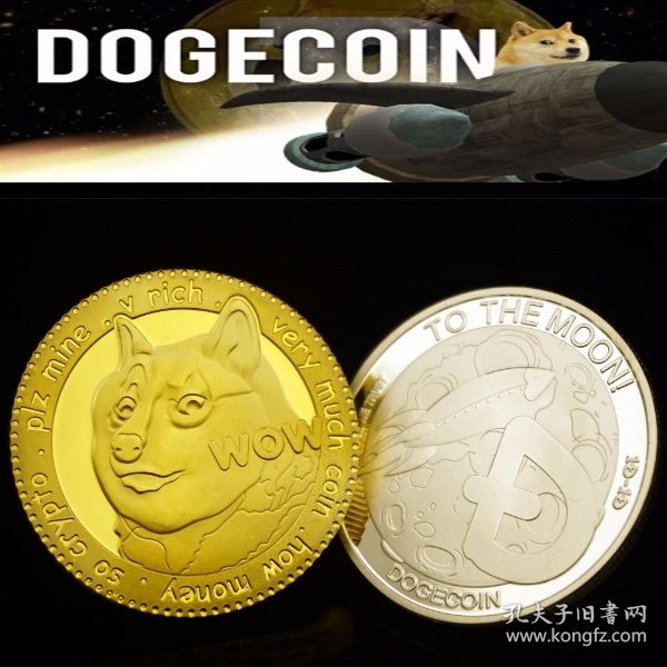 月球币狗狗币dogecoin commemorative  coins 外贸纪念币定制工厂