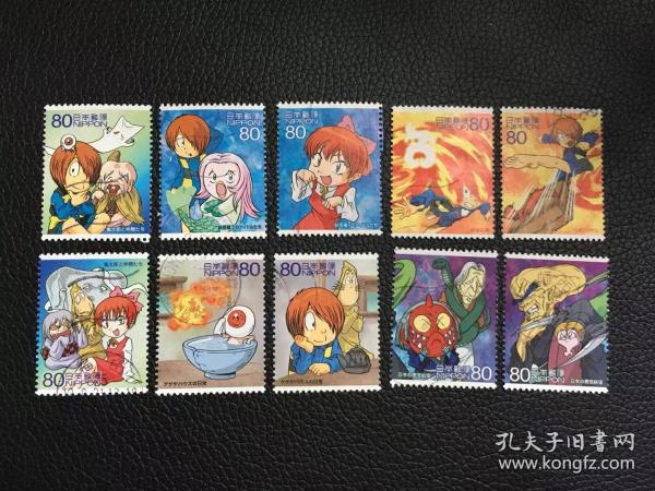 日邮·日本邮票信销·樱花目录编号C1980  2009年 动漫英雄系列第9集鬼太郎 信销10全