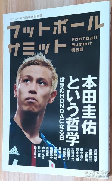 体育 日文书 外文原版 孔夫子旧书网