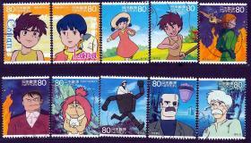 日邮·日本邮票信销·樱花目录编号C1977  2007年 动漫英雄系列 第6集 未来少年柯南  信销10全