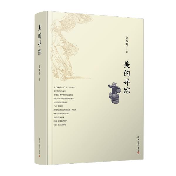 [古画品录续画品录] 图书价格_书籍图片_网购评论_孔夫子旧书网