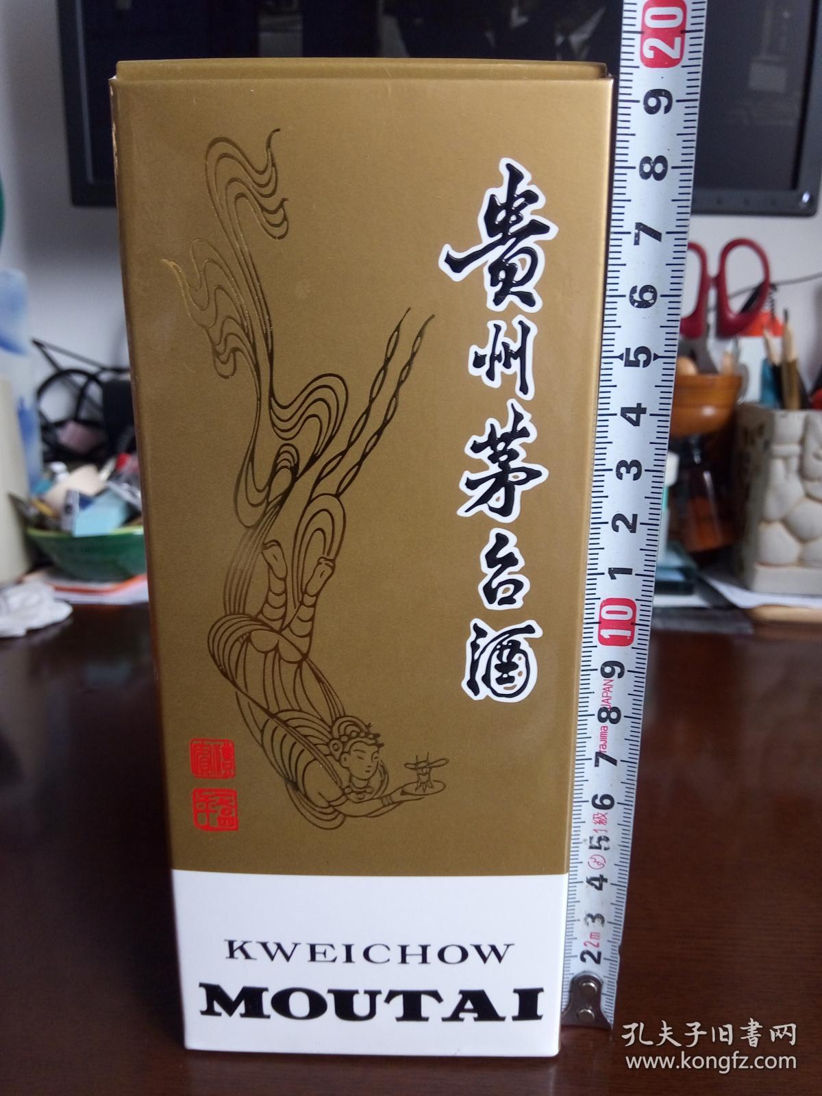 西凤1956多少钱一瓶