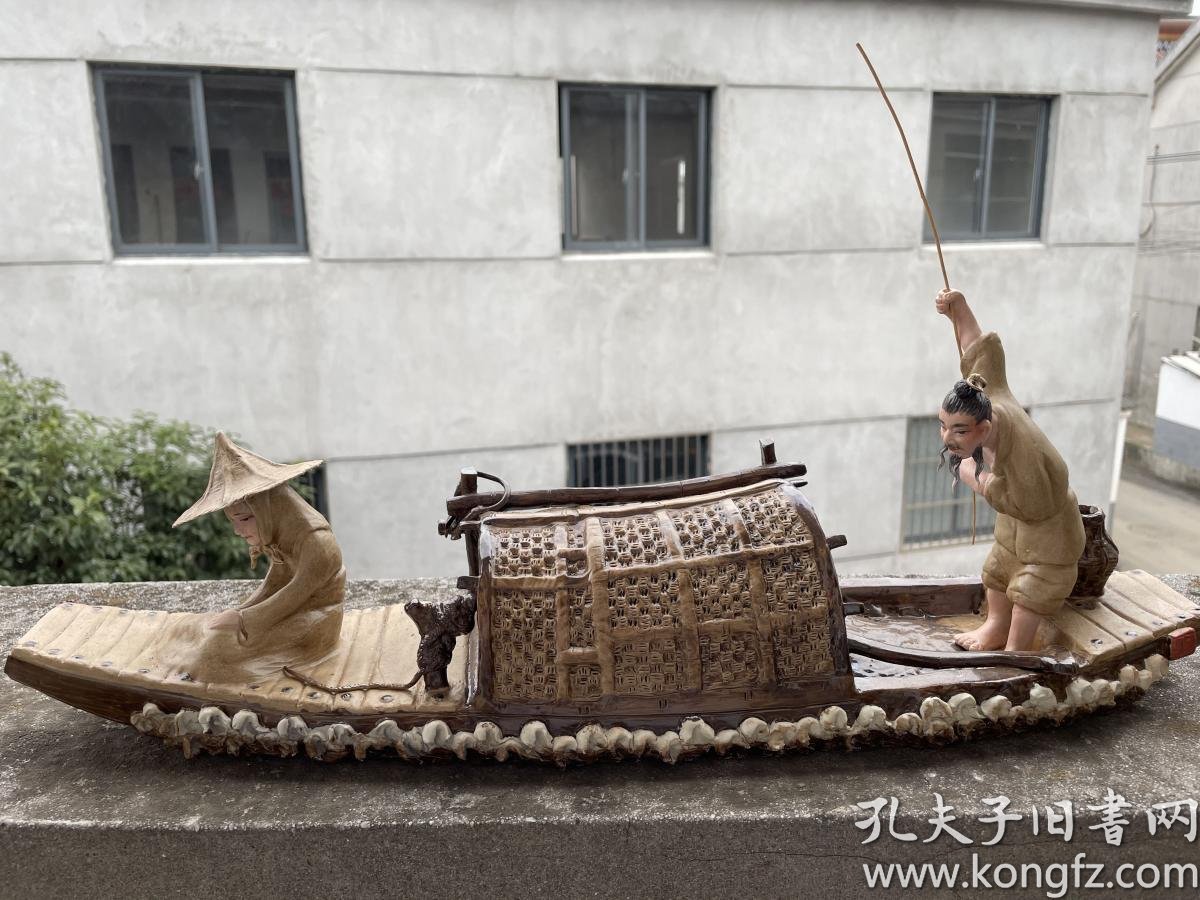 中国景德镇陶瓷艺术陶瓷雕塑船王魏胜耀作品晚归