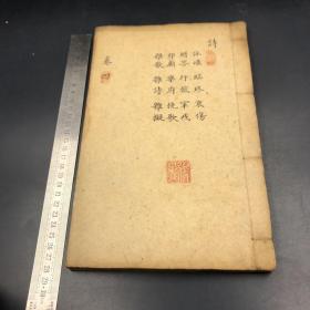 3515大本海陆轩文选 原装未动 很好的书 原装本 超大开 卷，23至30共八卷一巨册选文选精华 这个是海陆轩本 原装未动的书