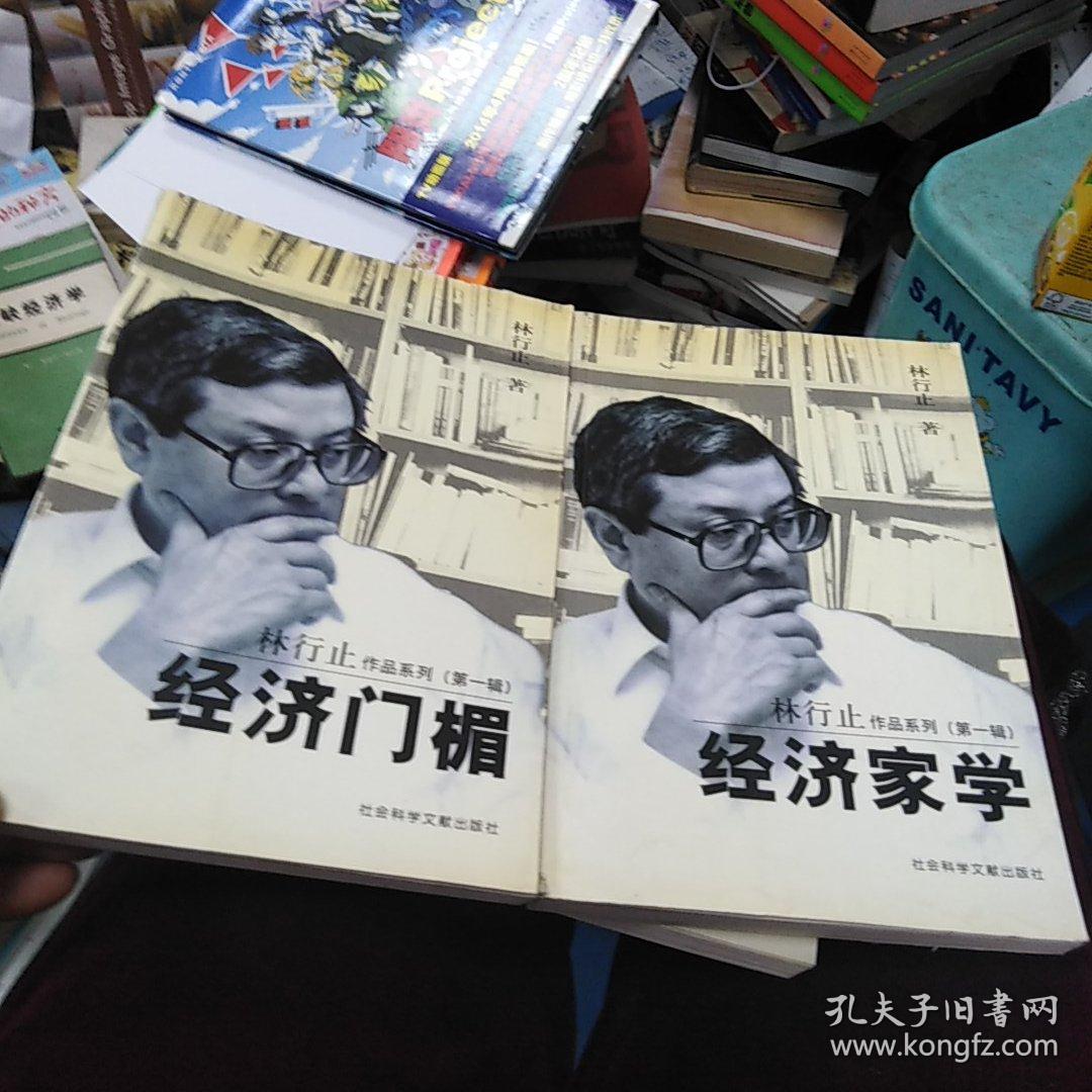 æž—è¡Œæ­¢ä½œå