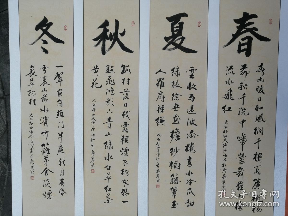 中书协会员,中书协创作委员会委员,河南书协会员,70岁老书法家,瘦