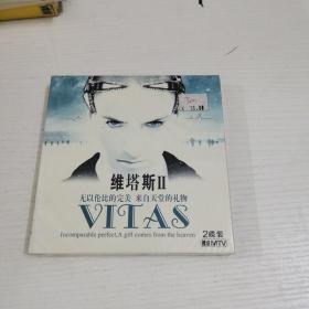 维塔斯，CD