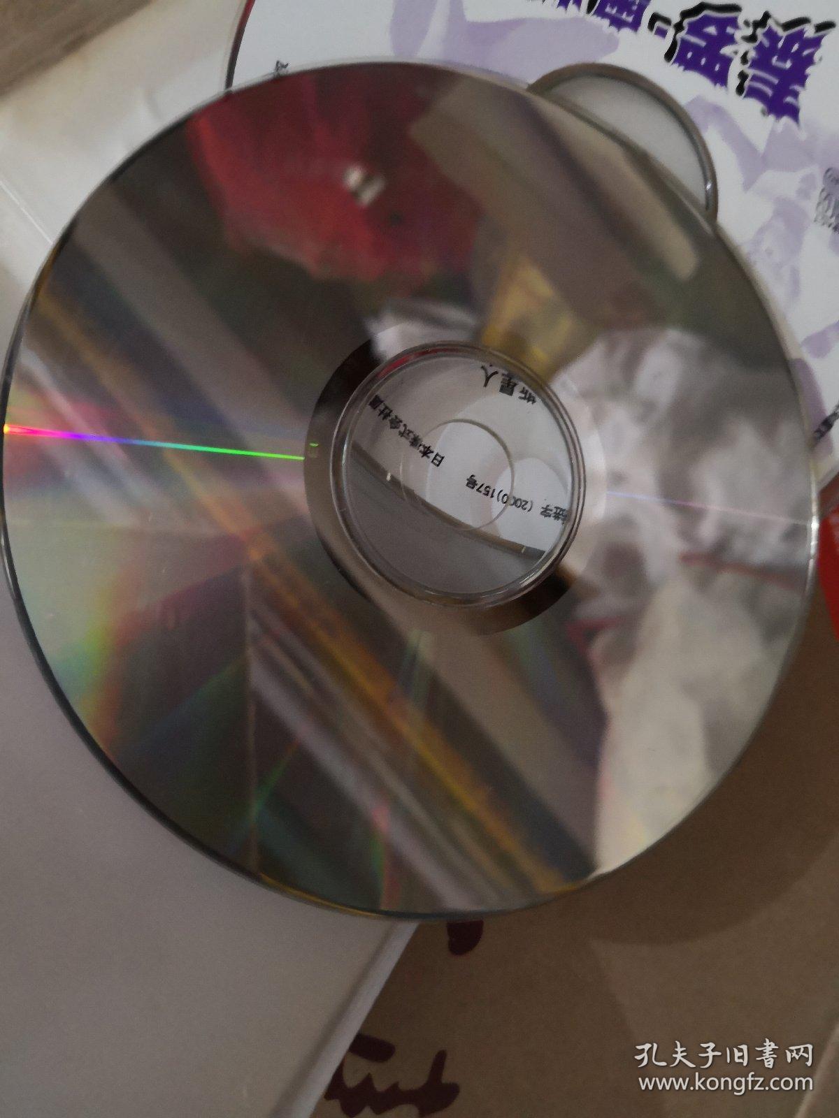 泰罗奥特曼VCD图片