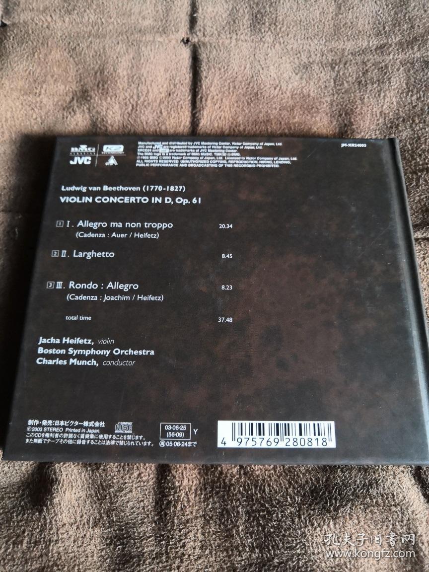 上榜名盘九鬼jvc 贝多芬 小提琴协奏曲 海菲兹heifetz Xrcd24 日首版 孔夫子旧书网