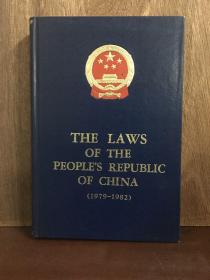 The Laws Of The People's Republic Of China
