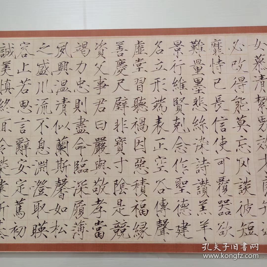 宋徽宗赵佶瘦金体千字文书法墨迹长卷真迹复制品原大高清临摹欣赏