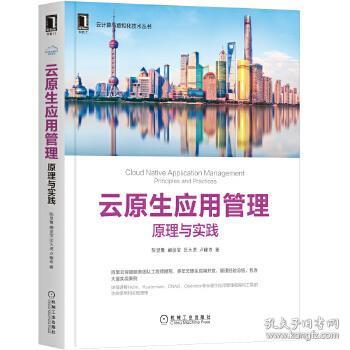 云解析是什么原理