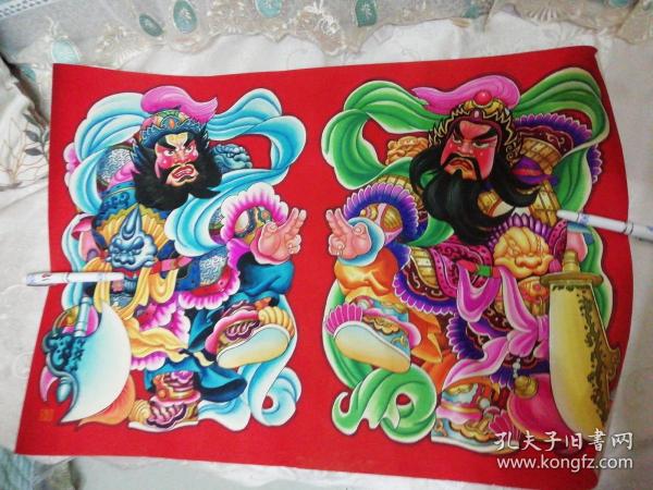 年画原稿门神关羽张飞陈明作