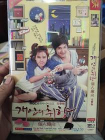 韩国爱情偶像电视剧 个人趣向 DVD