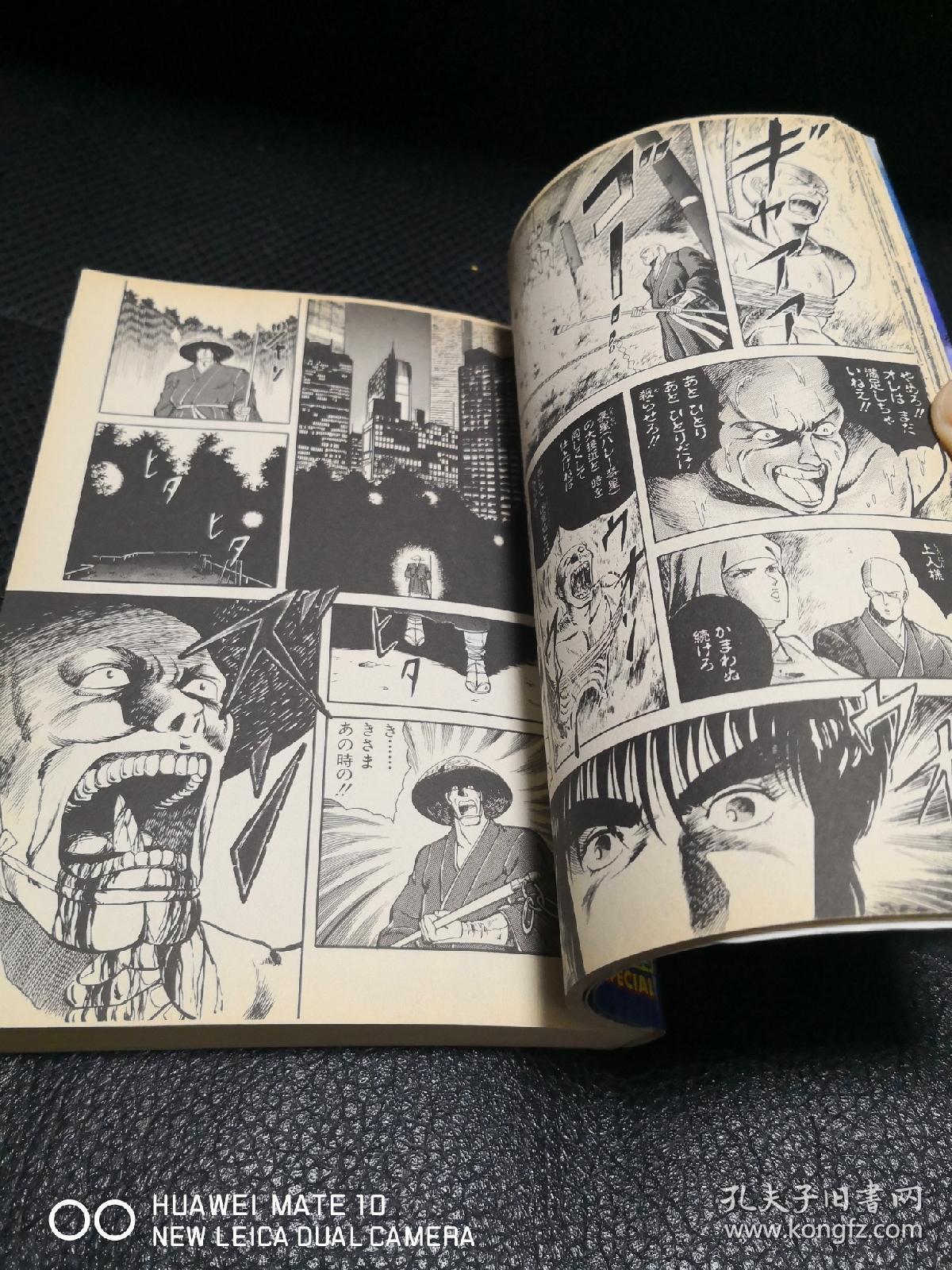 孔雀王漫画日文版第四册 孔夫子旧书网 孔雀王漫画日文版第四册 孔夫子旧书网