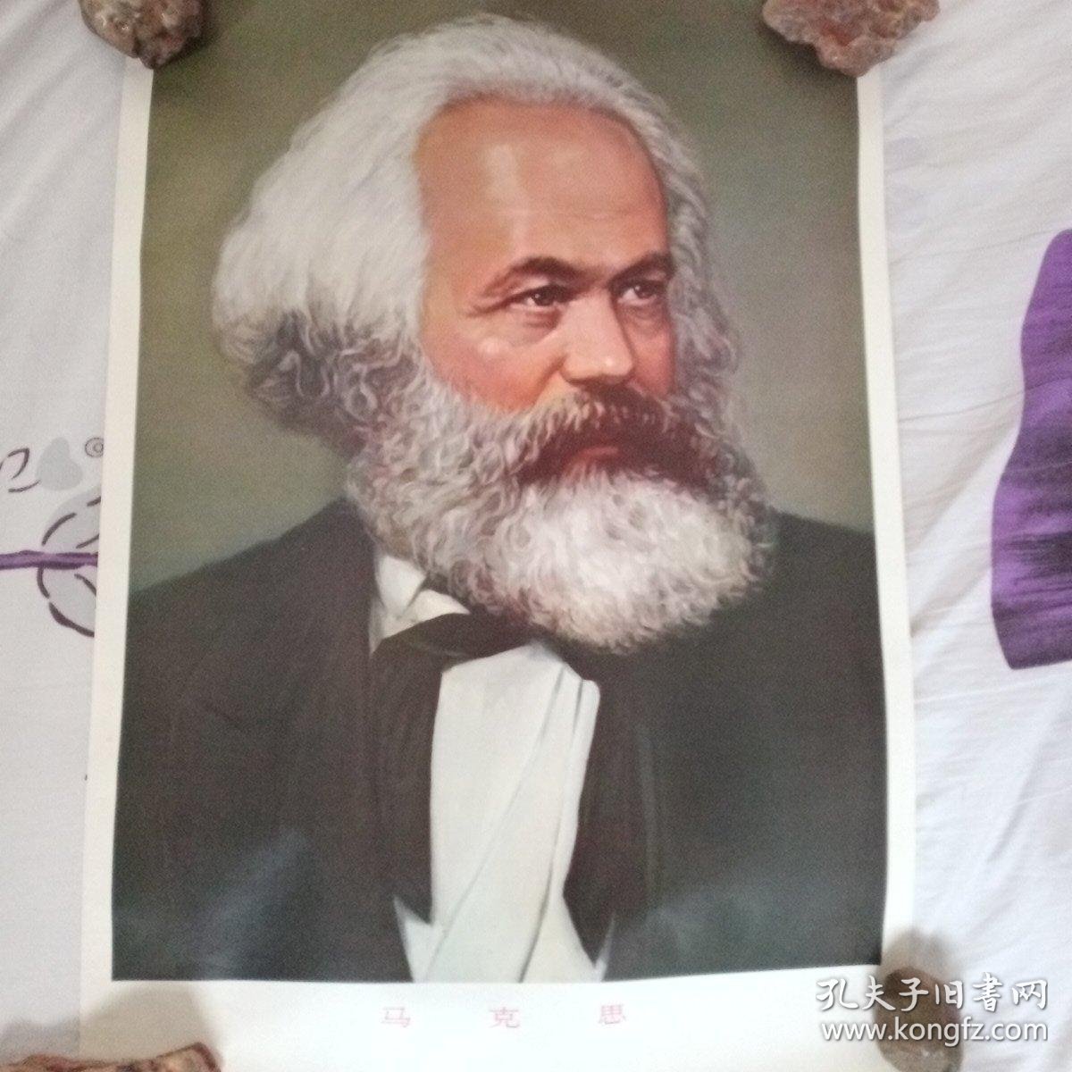 马恩列斯毛